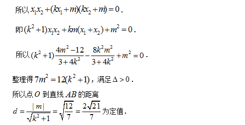 最新定值探索与应用揭秘